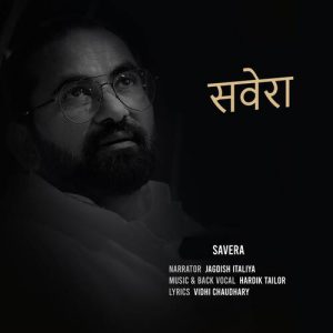 Savera