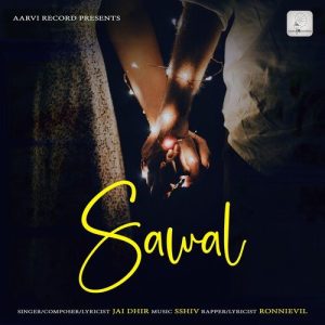 Sawal