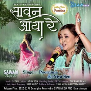 Sawan Aaya Re (2020) Album Art