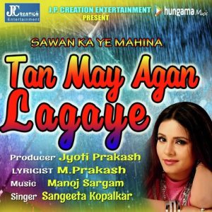 Sawan Ka Ye Mahina