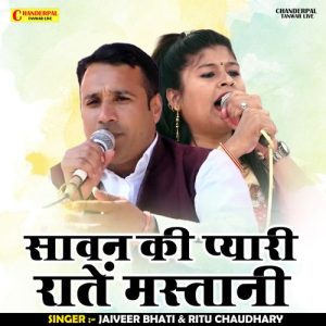 Sawan Ki Pyari Raten Mastani Album Art