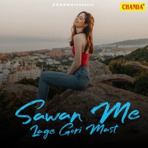 Sawan Me Lage Gori Mast Album Art