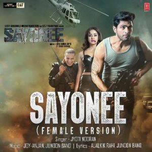 Sayonee (Female Version) [From “Sayonee”]