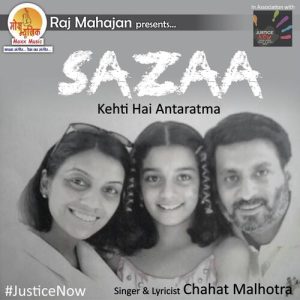 Sazaa