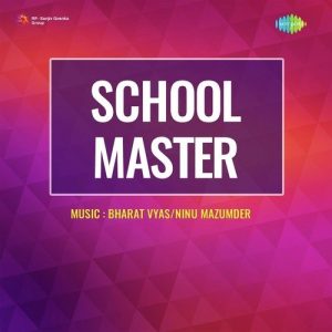 School Master Album Art