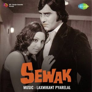 Sewak Album Art