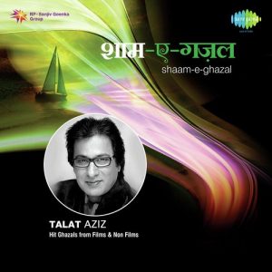 Shaam E Ghazal Talat Aziz