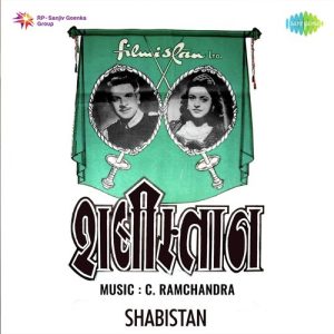 Shabistan Album Art