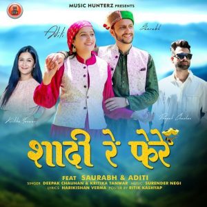 Shadi Re Fere Album Art