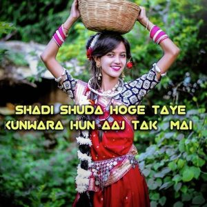 Shadi Shuda Hoge Taye Kunwara Hun Aaj Tak Mai