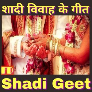 Shadi Vivah Ke Geet
