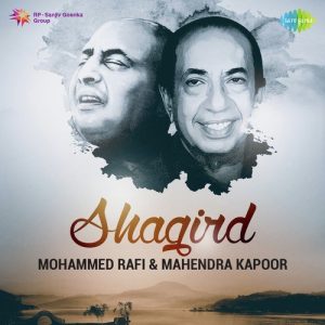 Shagird – Mohammed Rafi and Mahendra Kapoor