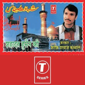 Shahadat Husain Ki