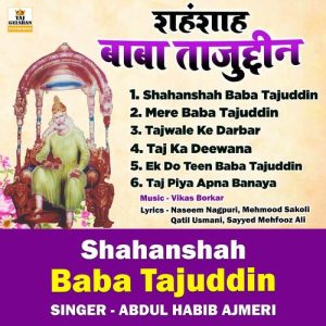 Shahanshah Baba Tajuddin Album Art