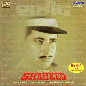 Shaheed – And Other Patriotic Songs