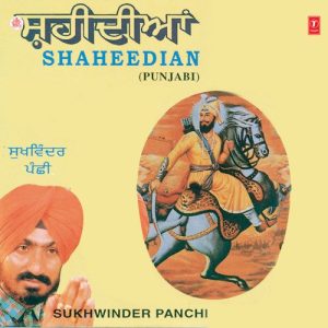 Shaheedian