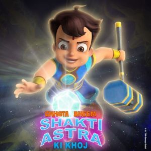 Shakti Astra ki Khoj Album Art