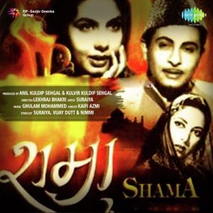 Shama