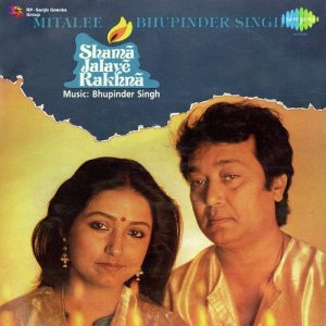 Shama Jalaye Rakhna Mitalee And Bhupinder Singh