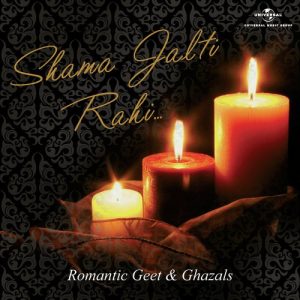 Shama Jalti Rahi