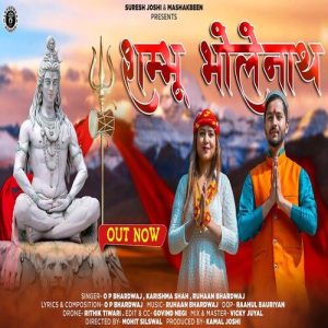 Shambhu Bholenath