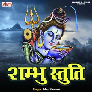 Shambhu Stuti Album Art