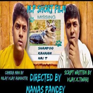 Shampoo Kahaan Hai ? Album Art