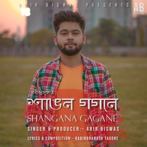 Shangana Gagane