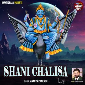 Shani Chalisa – Lofi