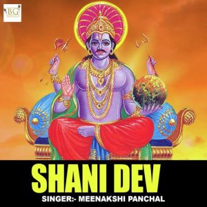 Shani Dev (2020) Album Art