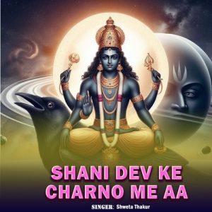 Shani Dev Ke Charno Me Aa Album Art