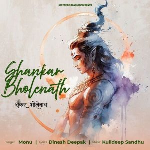 Shankar Bholenath