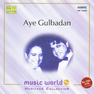 Shankar Jai Kishan – Music World Album Art