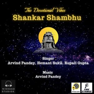 Shankar Shambhu Album Art