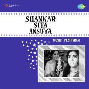 Shankar Sita Ansuya