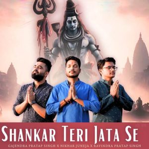 Shankar Teri Jata Se Album Art