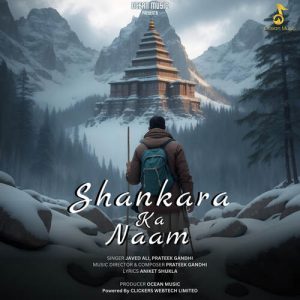 Shankara Ka Naam Album Art