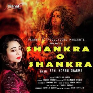 Shankra O Shankra