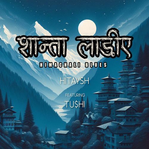 Shanta Ladiye – Himachali Blues