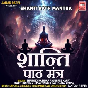Shanti Path Mantra Album Art