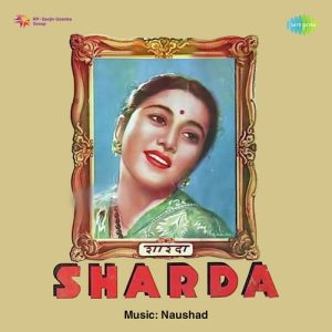 Sharda Album Art