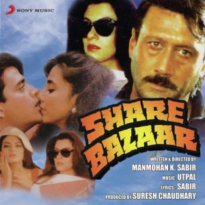 Share Bazaar