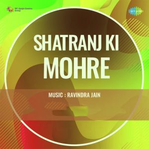 Shatranj Ki Mohre