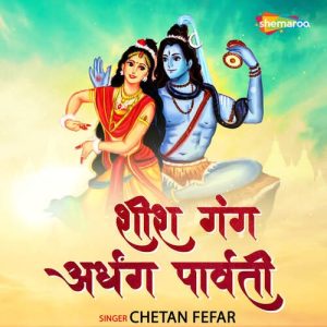 Sheesh Gang Ardhang Parvati Album Art