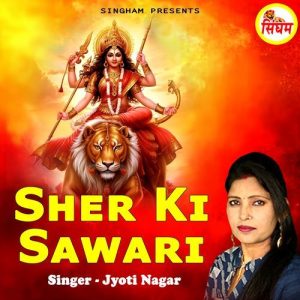 Sher Ki Sawari