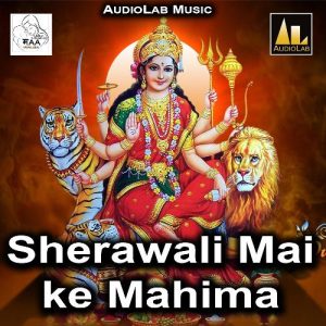 Sherawali Mai Ke Mahima