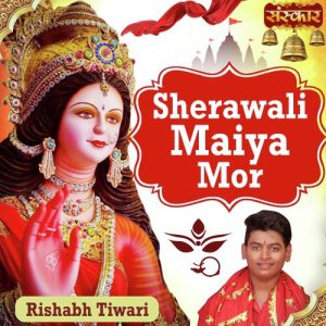 Sherawali Maiya Mor