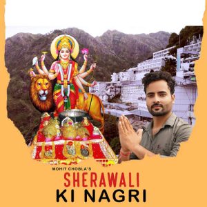 Sherowali Ki Nagri