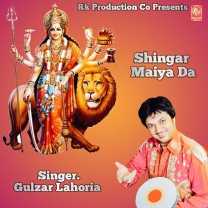Shingar Maiya Da Album Art