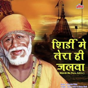 Shirdi Me Tera Jalva Album Art
